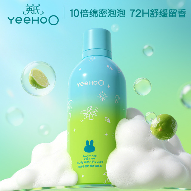 13696379.YeeHoO英氏香氛奶泡沐浴慕斯(清风柑柠)350ml青少年沐浴露学生成人洗澡慕斯泡泡舒缓保湿