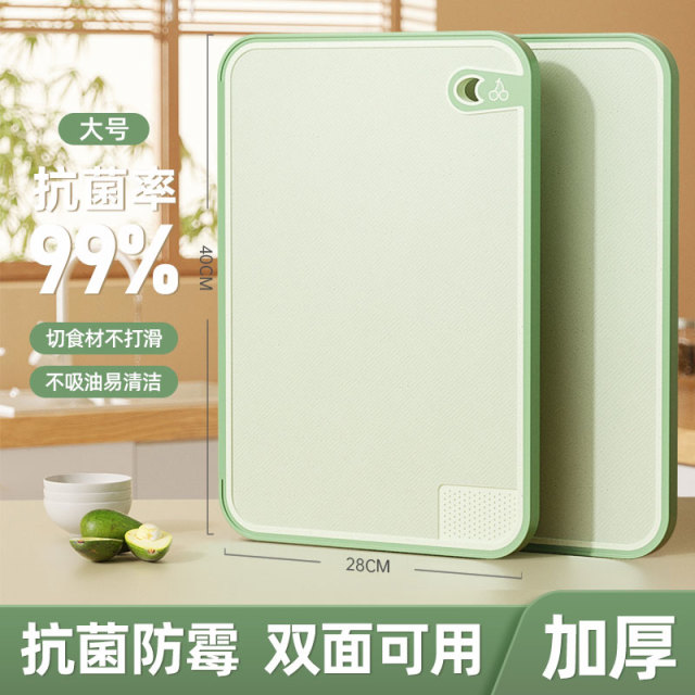12265883.荣事达菜板家用抗菌防霉小麦机菜板双面抗菌栓面可用麦秸秆砧板
