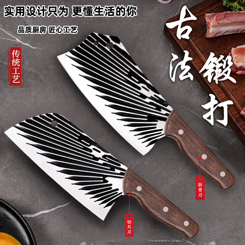 12265889.荣事达Royalstar 古法锻打切菜斩骨刀具两件套
