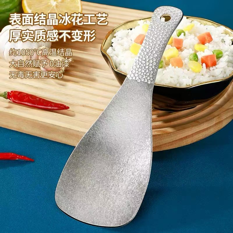 12489251.荣事达新款纯钛饭勺食品级不粘米饭铲家用高档精致打饭不伤锅盛饭勺子