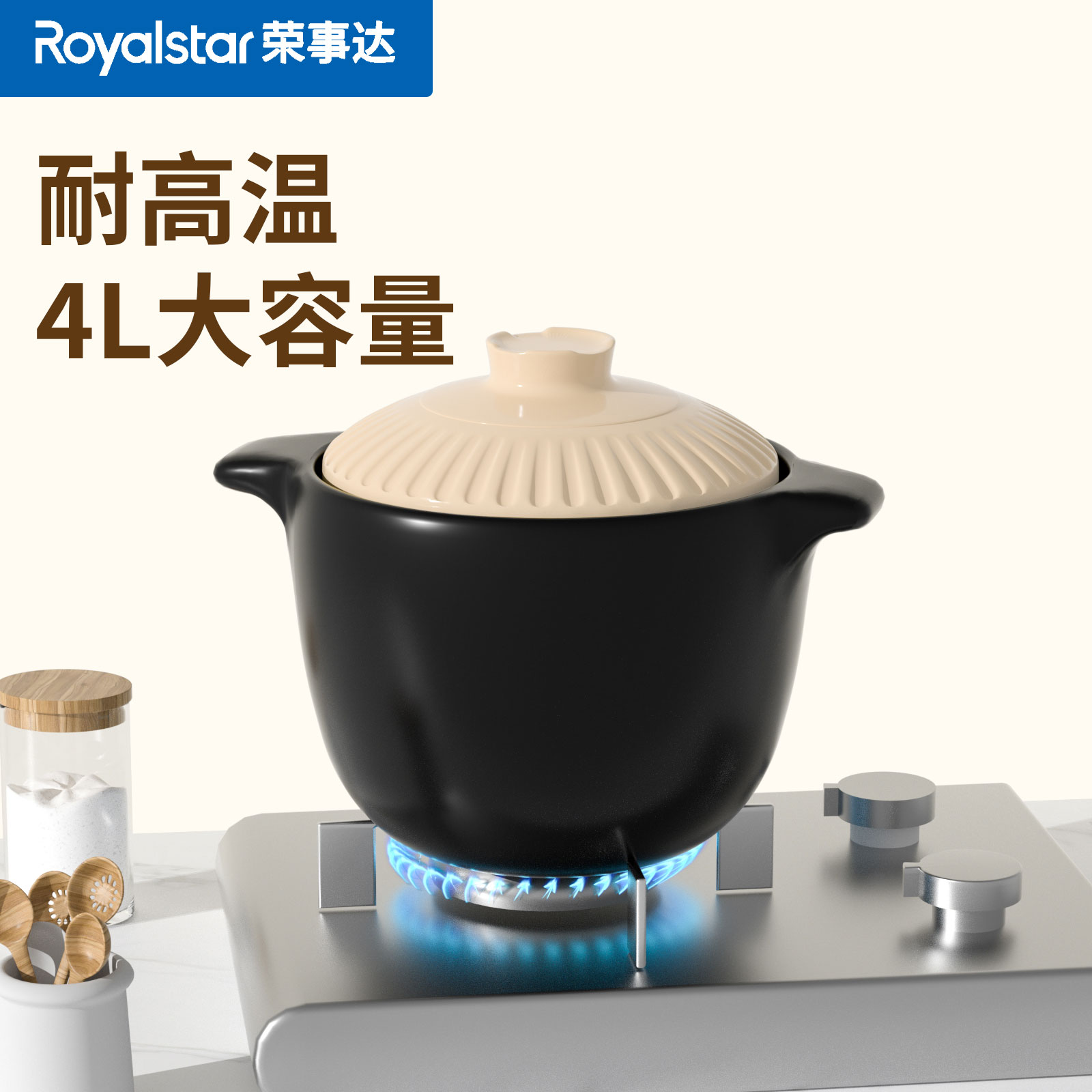 12847876.荣事达陶瓷煲耐高温干烧不裂家用燃气灶砂锅煲仔饭炖汤炖肉石锅 干烧不裂砂锅