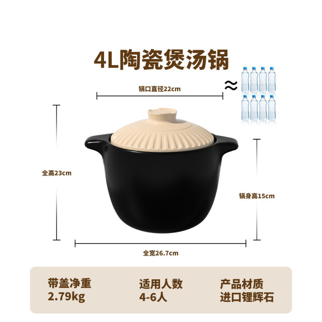 12847876.荣事达陶瓷煲耐高温干烧不裂家用燃气灶砂锅煲仔饭炖汤炖肉石锅 干烧不裂砂锅