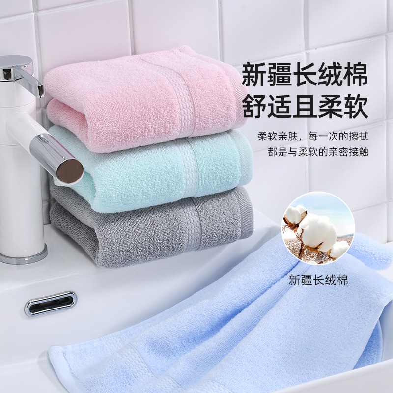 12223362.洁丽雅纯棉素色成人洗脸洗澡夏季中巾 3条装