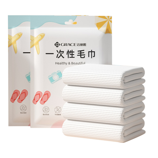 12433346.【假期差旅用品】洁丽雅一次性毛巾  2条/包