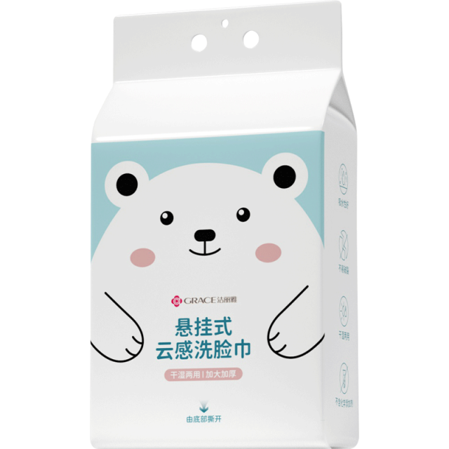 12433174.【悬挂式】洁丽雅一次性干湿两用洗脸巾120抽/提