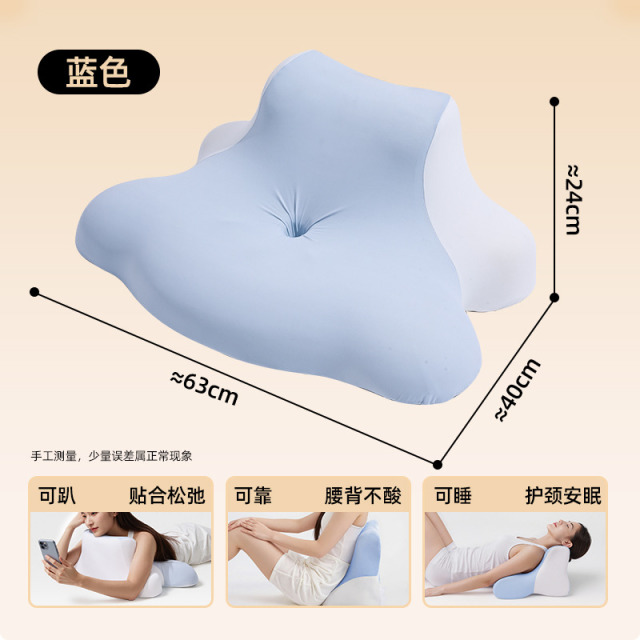 12879007.洁丽雅多功能7A抗菌安睡枕