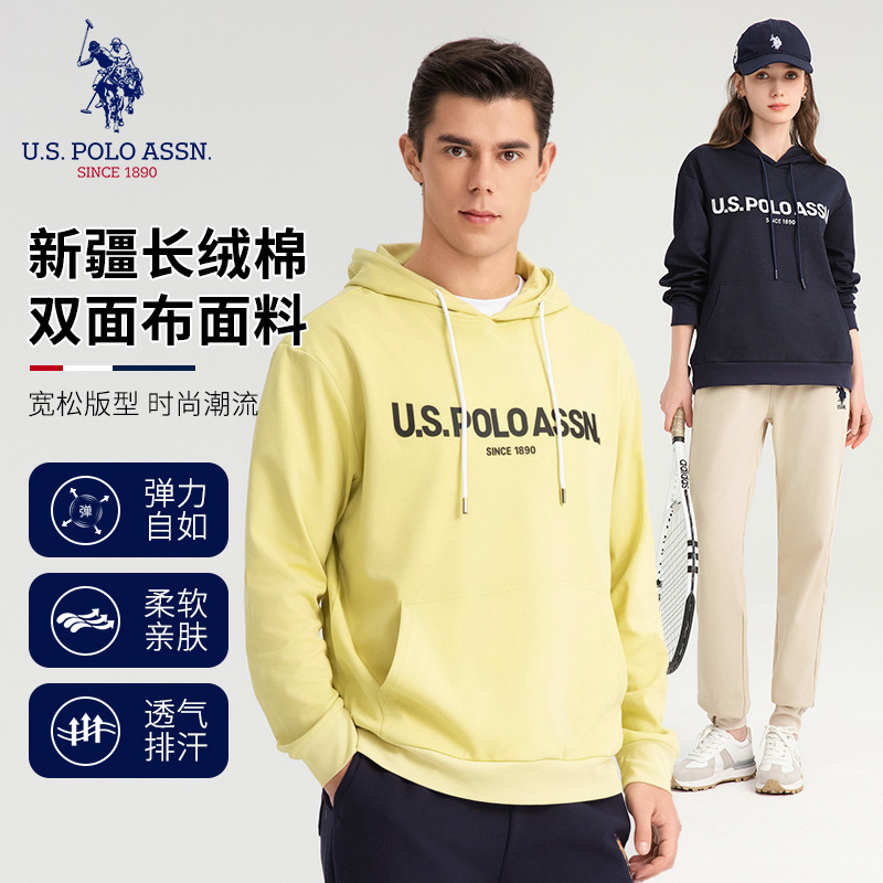 11749749.【直降40元，一口价59.9元】USPOLOASSN双面潮牌连帽卫衣