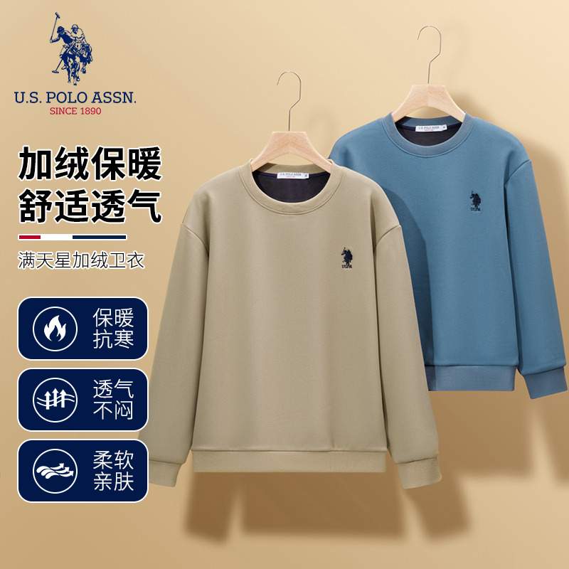 11749634.USPOLOASSN满天星加绒圆领套头卫衣