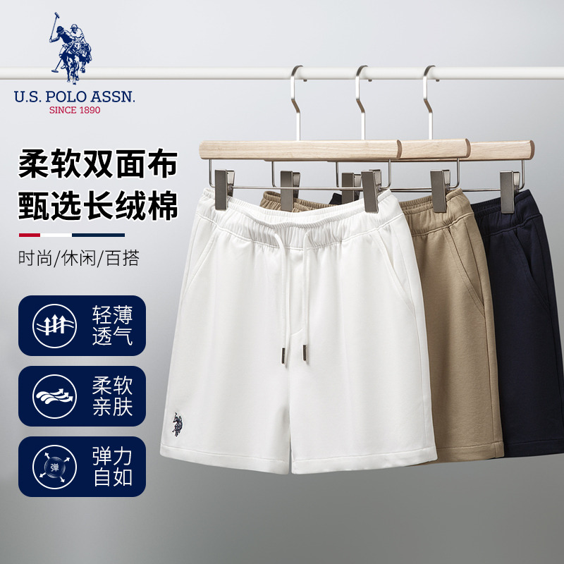 12032781.【一口价59.9元】U.S.POLO ASSN.夏季女款休闲五分短裤