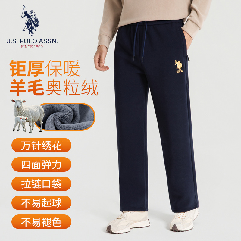 12546809.U.S.POLO ASSN.男女款秋款加绒防风卫裤