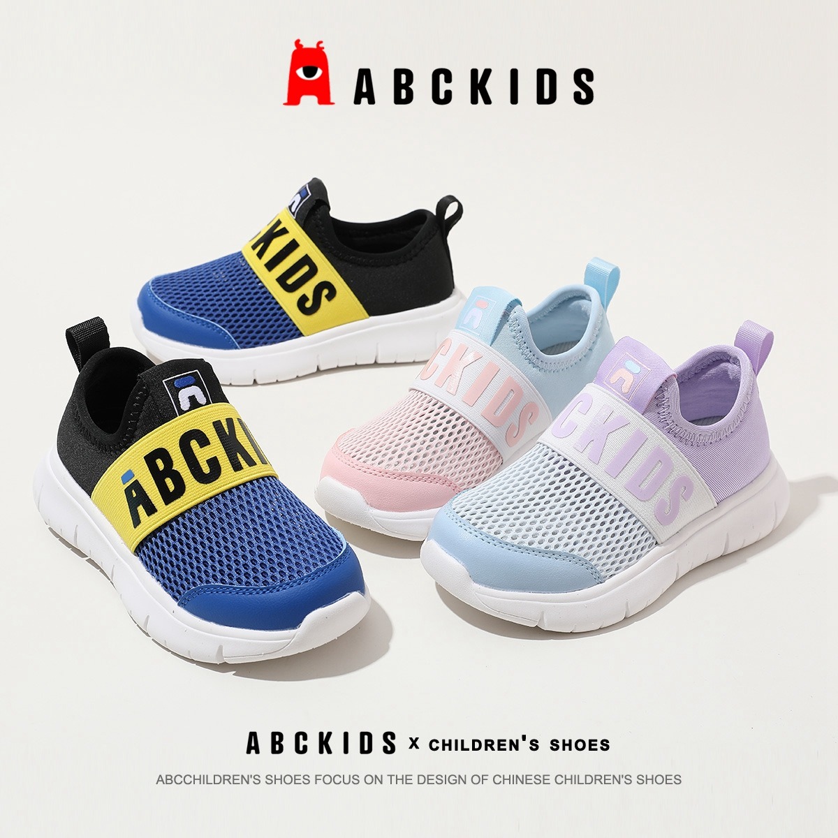 11950069.ABC KIDS儿童运动鞋网面透气镂空小童超鞋