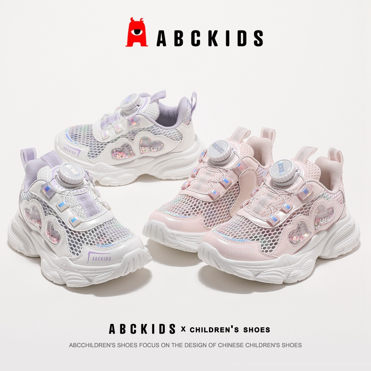 11949762.ABC KIDS童鞋女童网鞋夏季新款透气镂空运动鞋