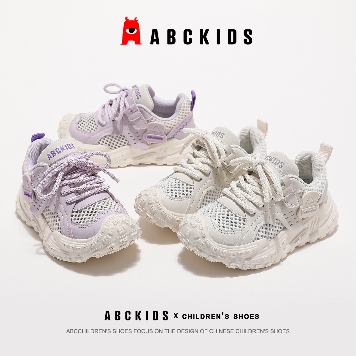 11949782.ABC KIDS儿童新款运动鞋网面透气男童休闲跑步鞋