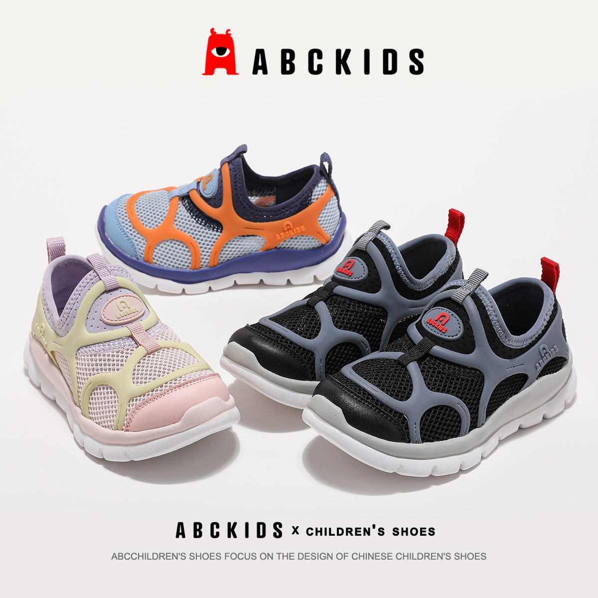 11949758.ABC kids小童学步鞋男童软底毛毛虫运动鞋女童软底鞋