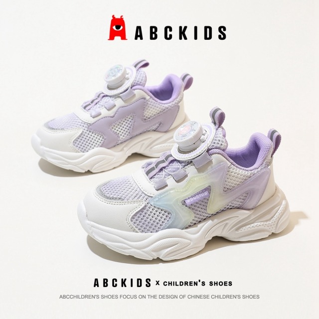 11950031.ABC KIDS儿童运动鞋单网透气软底百搭老爹鞋