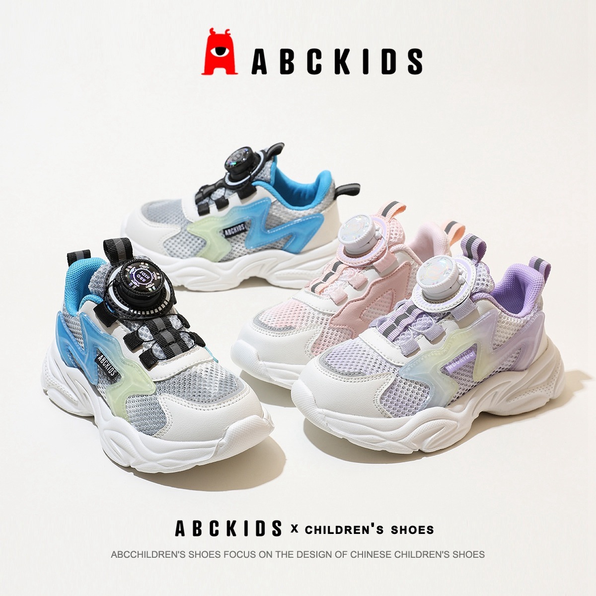 11950031.ABC KIDS儿童运动鞋单网透气软底百搭老爹鞋