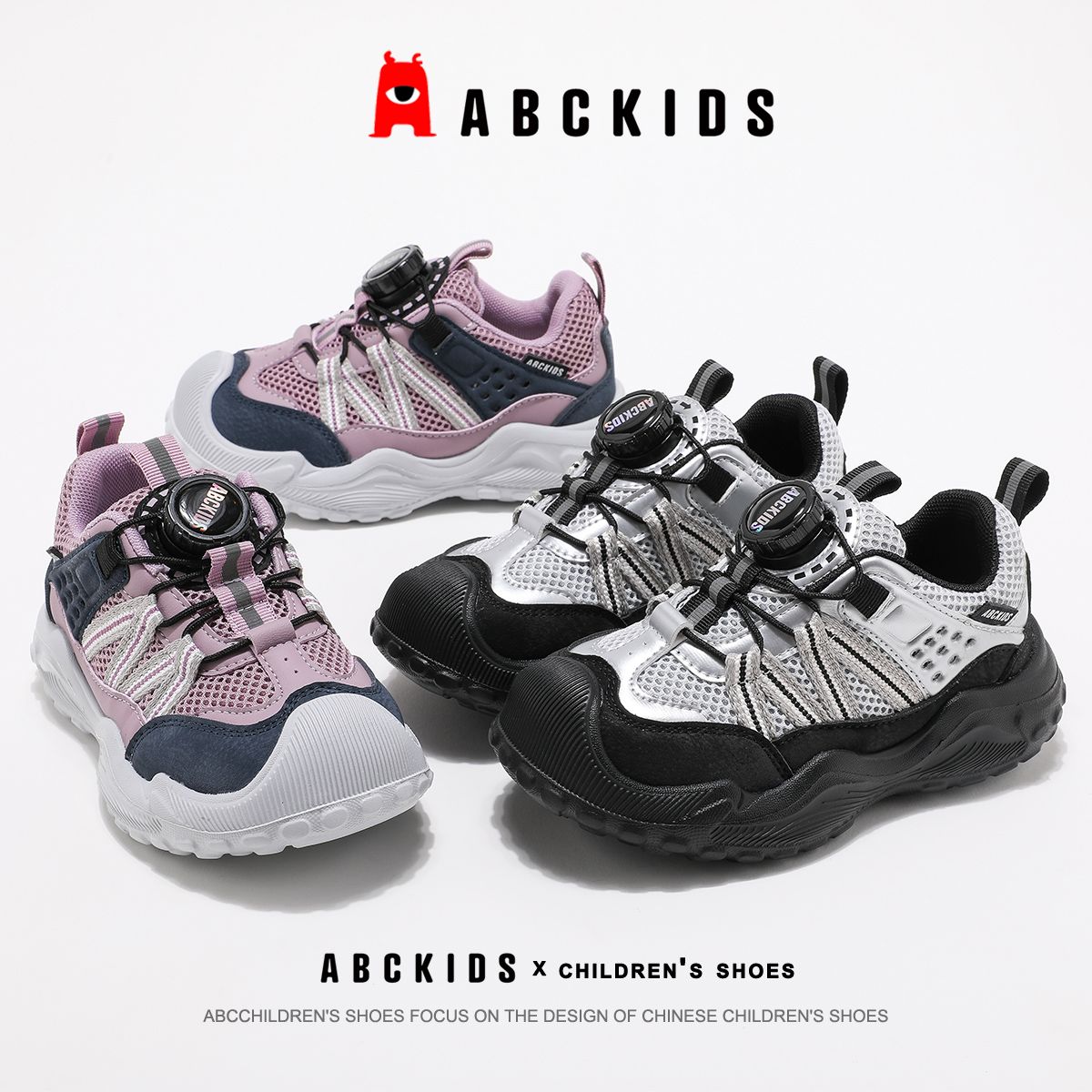 12367014.ABC kids女童运动鞋透气登山鞋儿童户外鞋