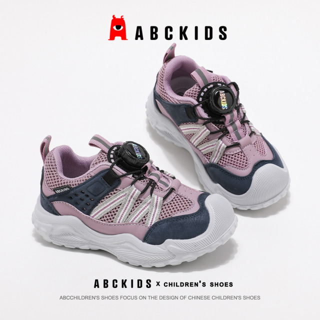 12367014.ABC kids女童运动鞋透气登山鞋儿童户外鞋
