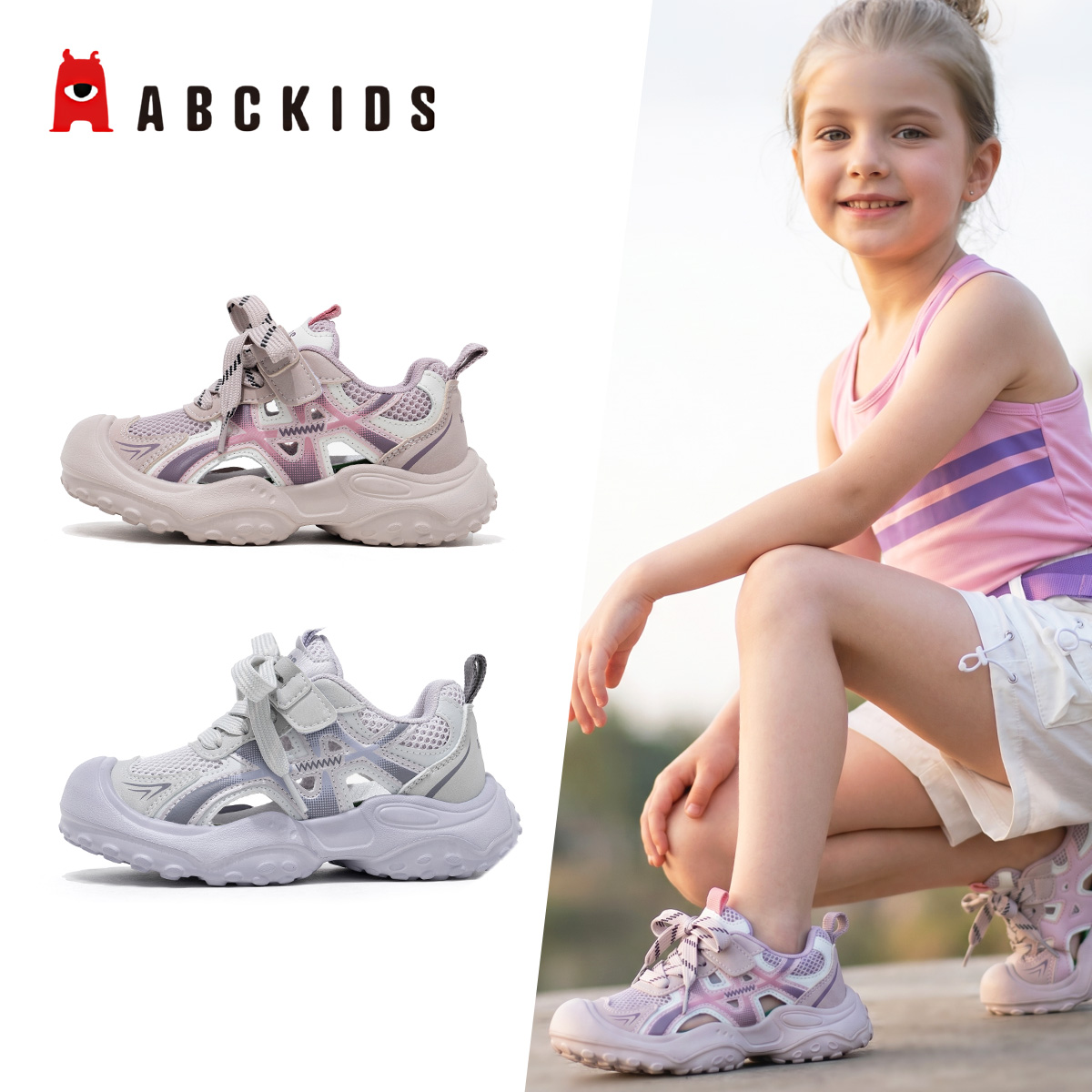 13191563.ABCKIDS女童凉鞋夏季新款儿童网面透气镂空休闲运动鞋