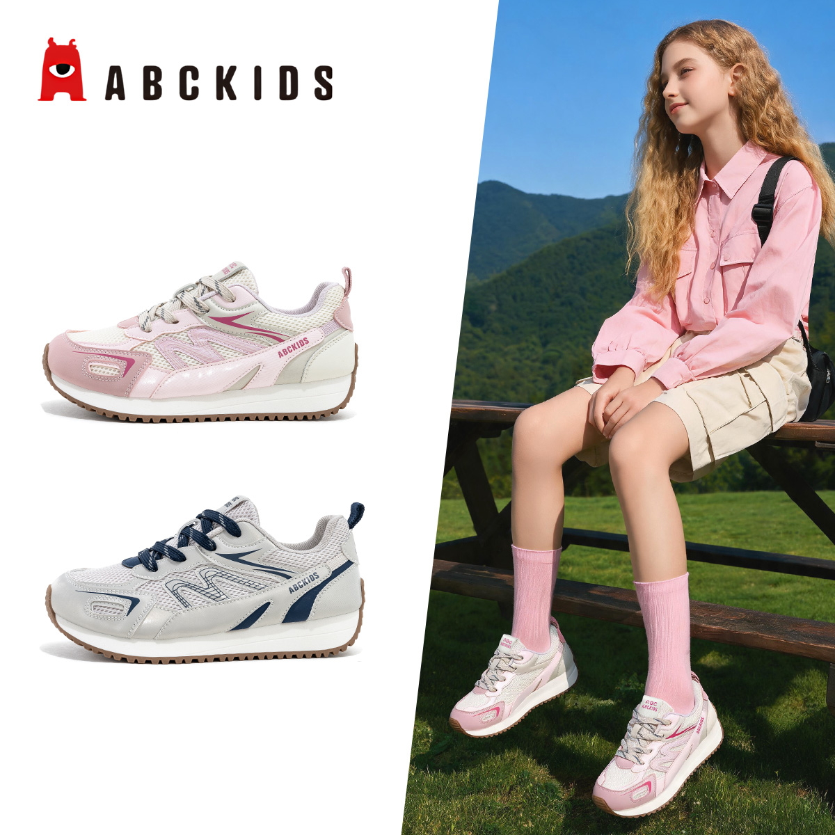 13730338.ABC kids儿童运动鞋大童新款网面老爹鞋男女童百搭休闲鞋