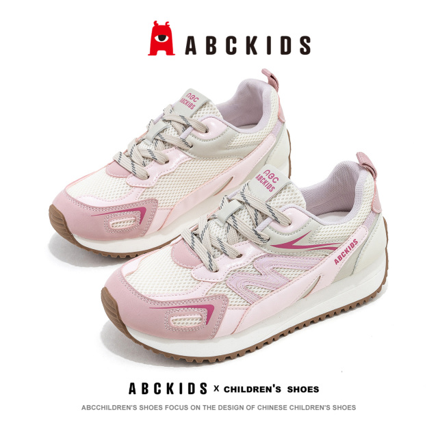 13730338.ABC kids儿童运动鞋大童新款网面老爹鞋男女童百搭休闲鞋
