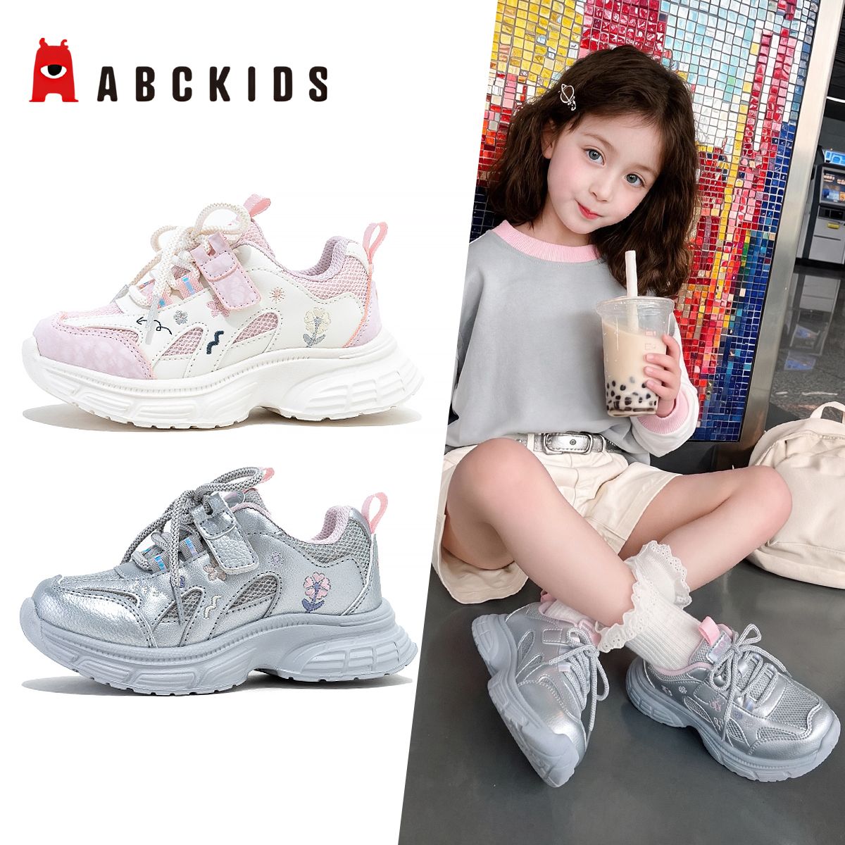 13730284.ABC kids女童运动鞋网面软底小女孩老爹鞋儿童休闲鞋