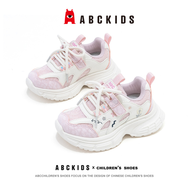 13730284.ABC kids女童运动鞋网面软底小女孩老爹鞋儿童休闲鞋