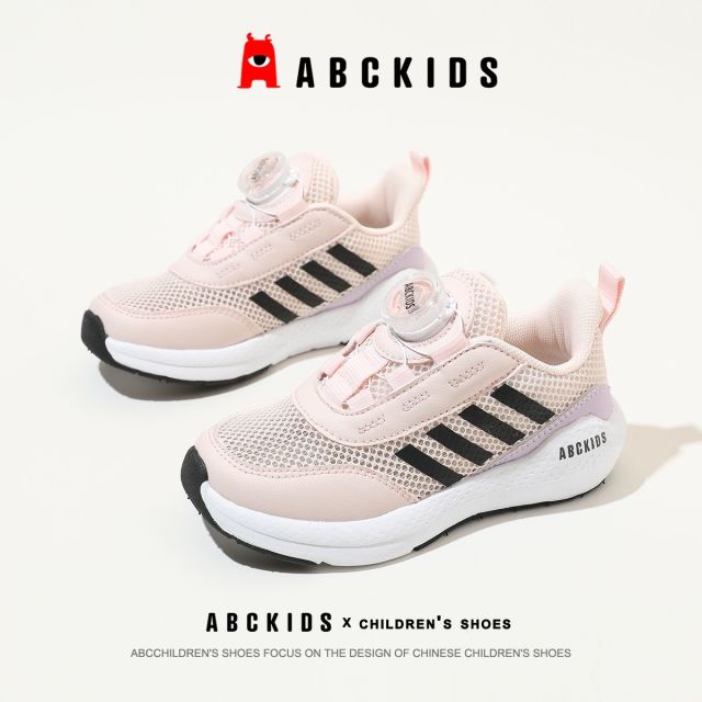 13757509.运动鞋合集ABC kids儿童休闲鞋学生跑步轻便男女童运动鞋