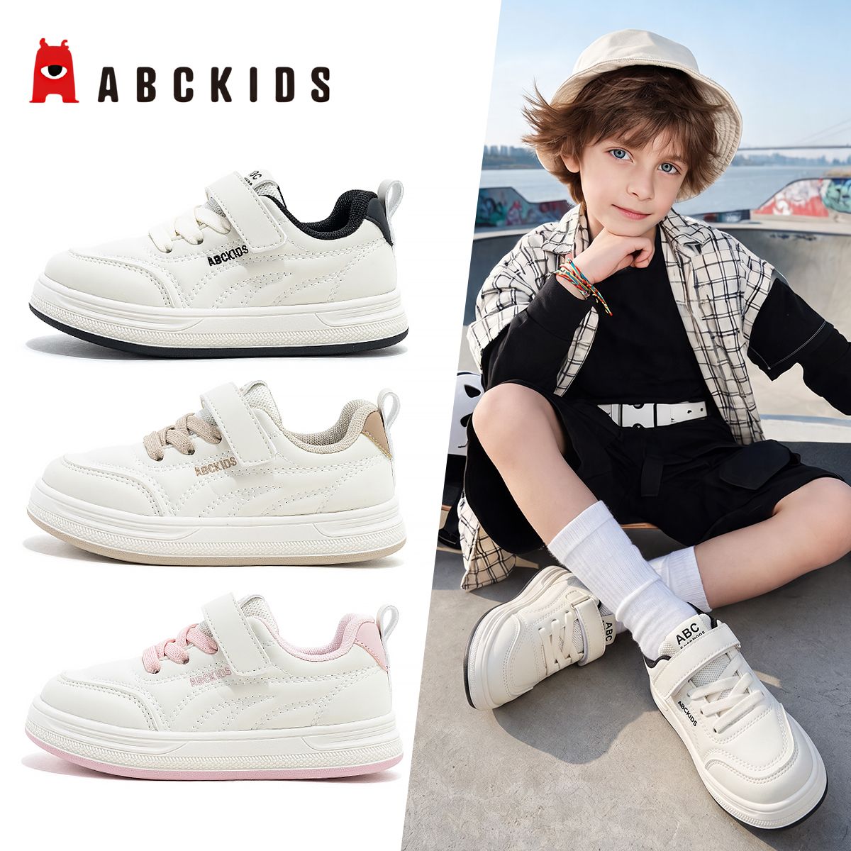 13730344.ABC kids儿童小白鞋轻便软底男童板鞋女童休闲运动鞋