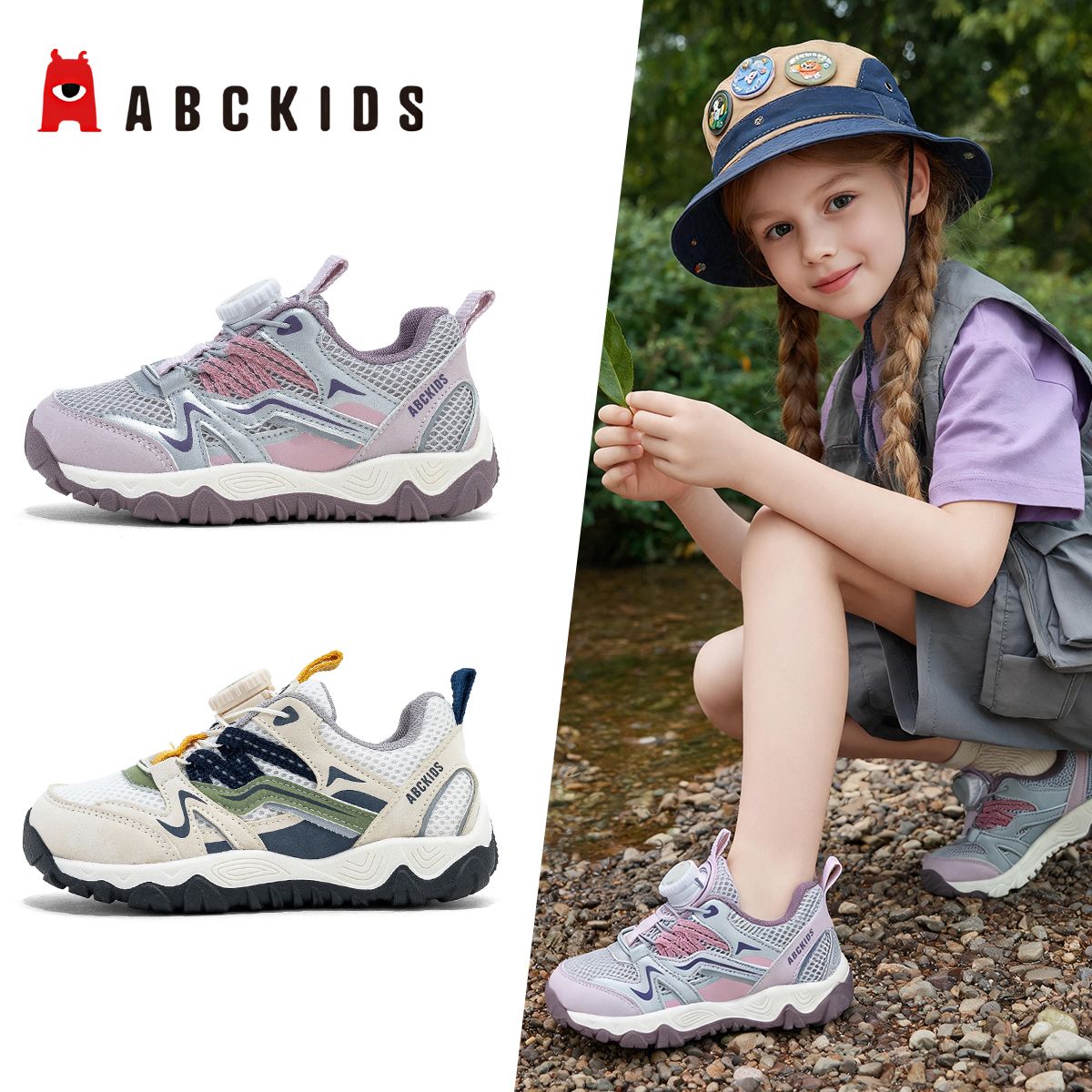 13730427.ABC kids男童登山鞋儿童网面运动鞋户外女童跑步鞋