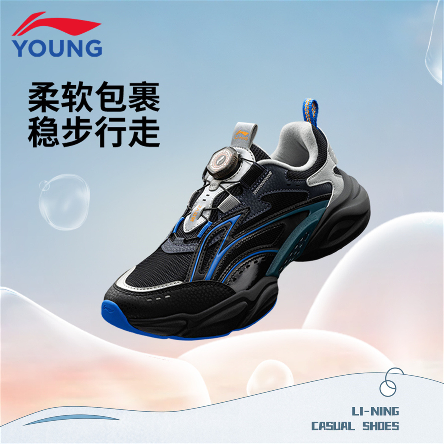13790792.【诺亚】李宁童运动鞋秋冬新款青少年加绒舒适保暖复古纽扣老爹鞋