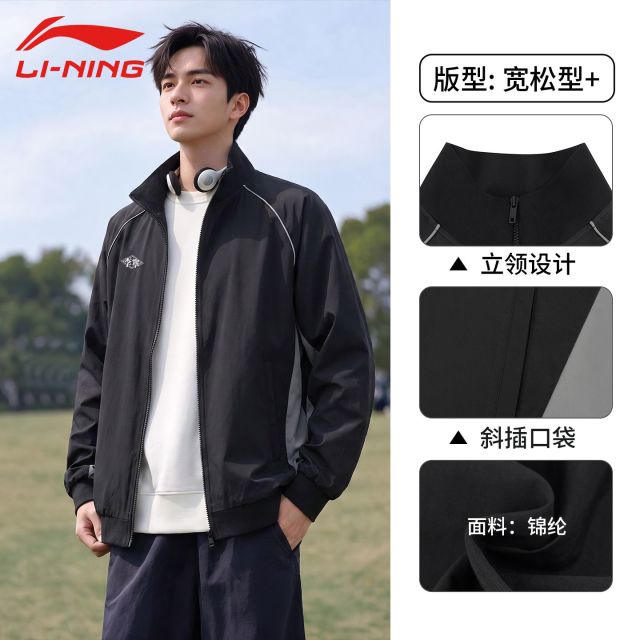 13179551.【运动生活】李宁风衣男女款新品拉链舒适宽松百搭防泼水运动风衣