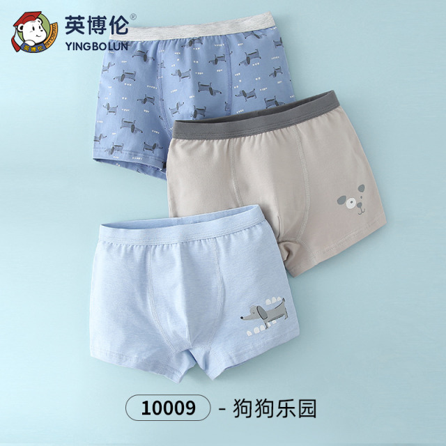 11898447.英博伦男童平角裤库存有限售完不补！！！