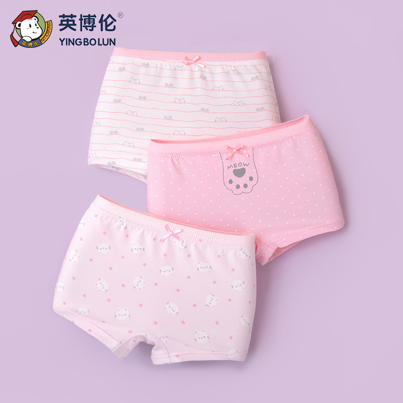 11898363.【莱卡系列】英博伦女童透气四角裤夏季薄款内裤(三条装) 59.9选2
