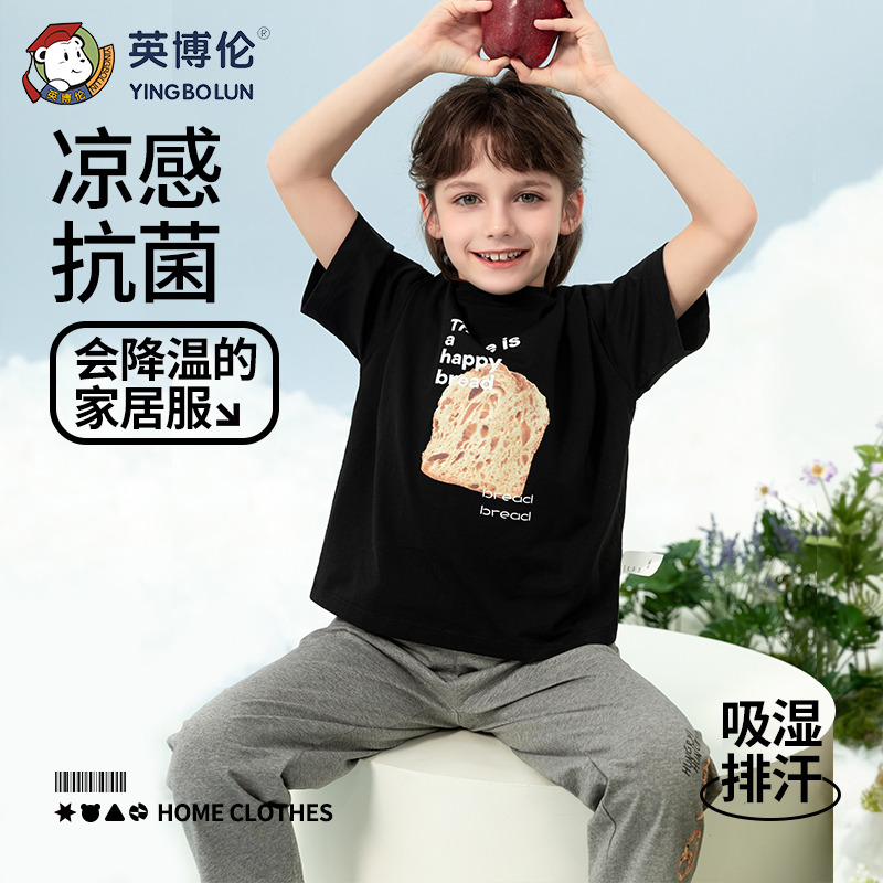 11898329.英博伦男童睡衣儿童夏季薄款莱赛尔家居服小男孩卡通透气短袖套装
