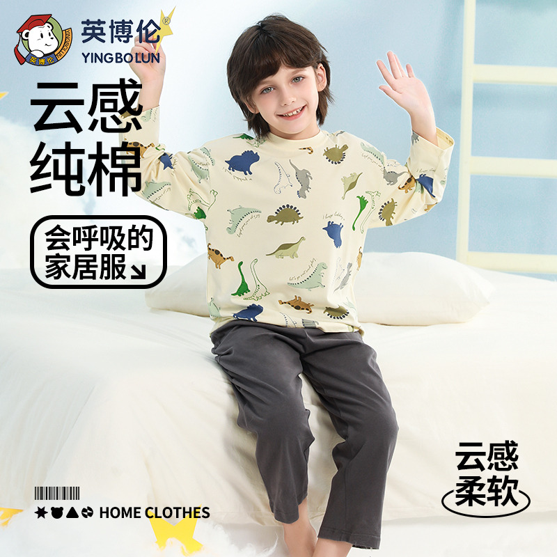 11898341.英博伦男童睡衣夏季薄款纯棉小男孩空调服春秋儿童家居服套装