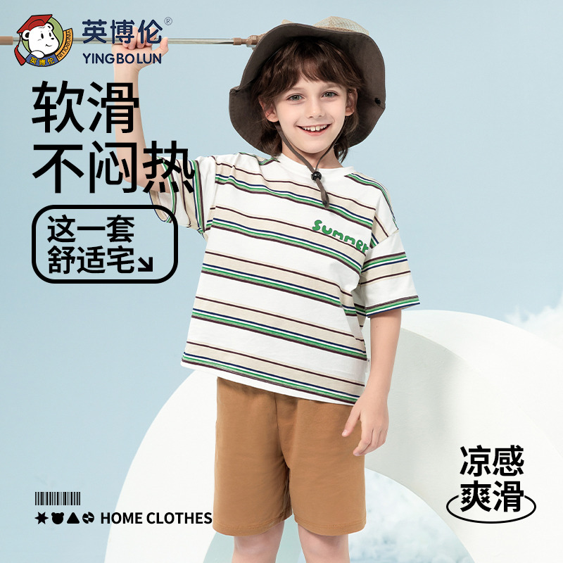 11898294.英博伦儿童睡衣纯棉男孩夏季薄款儿童短袖套装夏款宽松中大童