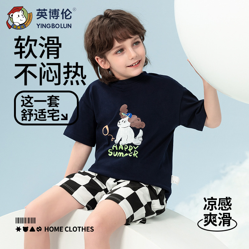 11898296.英博伦儿童睡衣男孩纯棉夏季薄款儿童短袖套装夏款宽松