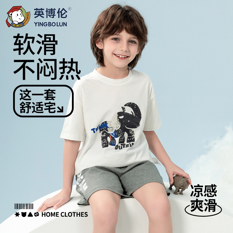 11898302.英博伦新款儿童睡衣男孩纯棉夏季薄款儿童短袖套装夏款宽松中大童
