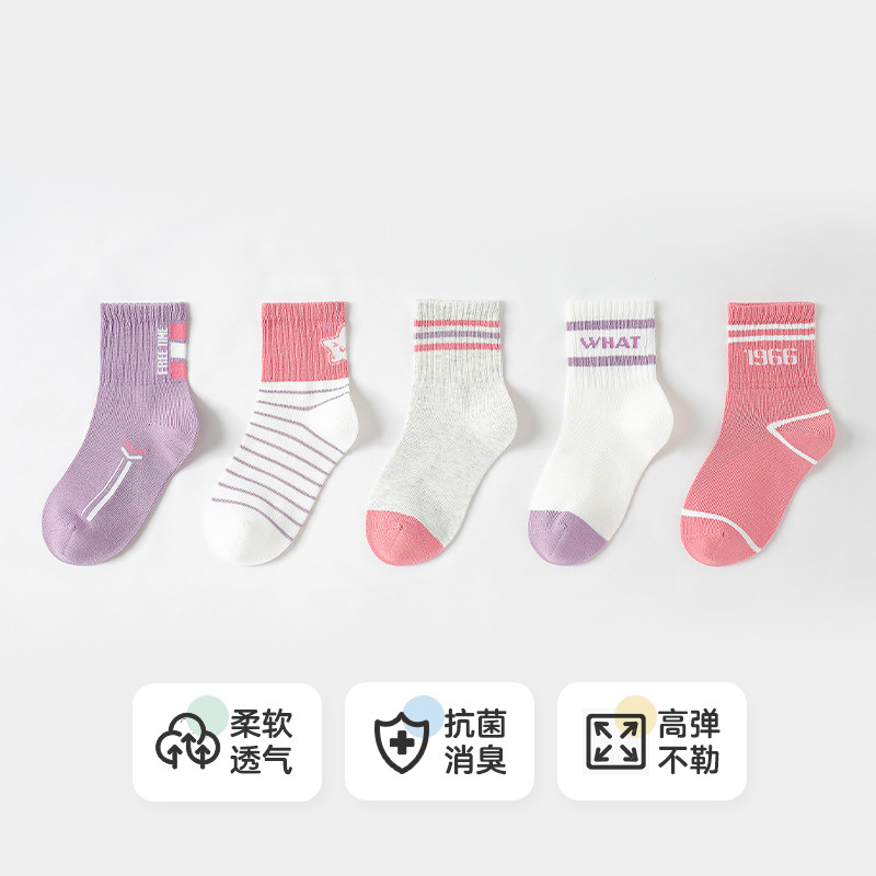 12551639.英博伦童袜女童袜子棉袜中大童女孩秋冬款儿童