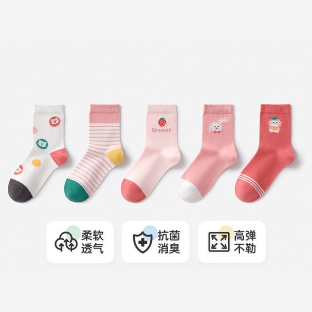 12551639.英博伦童袜女童袜子棉袜中大童女孩秋冬款儿童