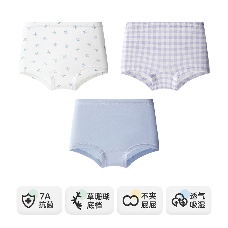 12628619.英博伦7A抗菌男女童内裤莫代尔棉秋季薄款儿童平角裤7A抗菌四角裤不夹pp