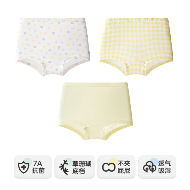 12628619.英博伦7A抗菌男女童内裤莫代尔棉秋季薄款儿童平角裤7A抗菌四角裤不夹pp