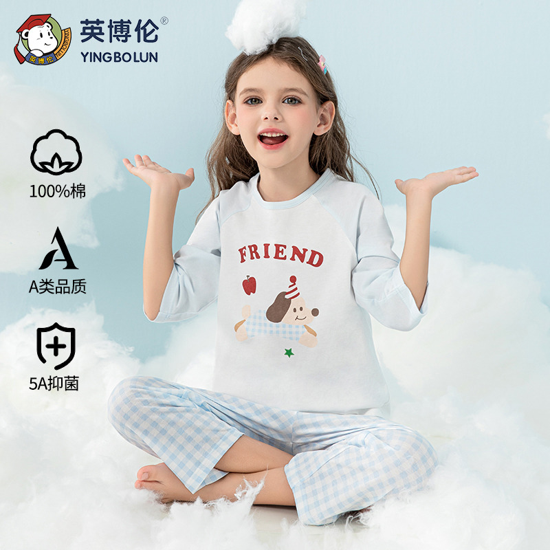 13088927.英博伦女童空调服春夏薄款纯棉儿童家居服套装小女孩夏季全棉
