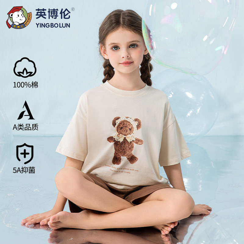 13090141.英博伦新款夏季儿童睡衣女童纯棉a类小女孩短袖短裤滑爽全棉套装