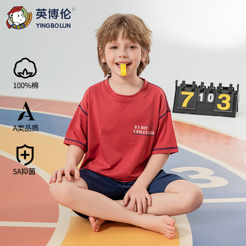 13087839.英博伦英博伦儿童纯棉男童家居服套装男孩短袖短裤a类抗菌夏季薄款