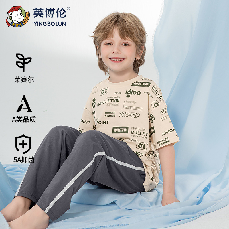 13089237.英博伦新款男童睡衣夏季薄款中大童男孩短袖九分裤儿童家居服套装