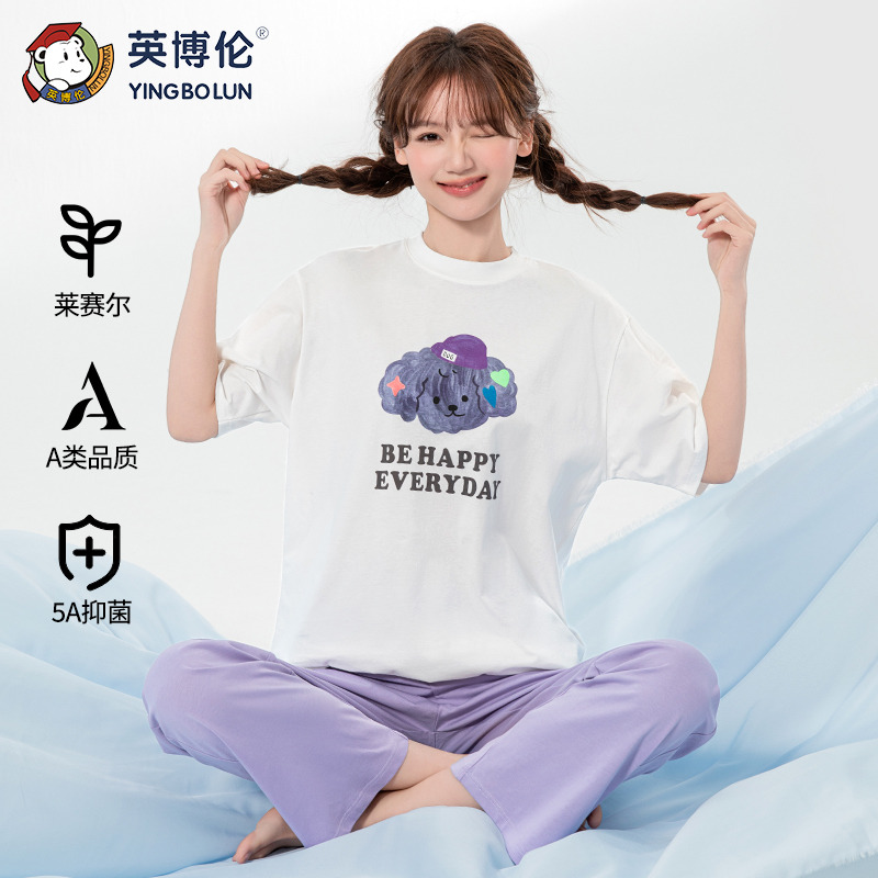 13089456.英博伦少女睡衣夏季薄款女大童短袖九分裤初高中生空调家居服套装