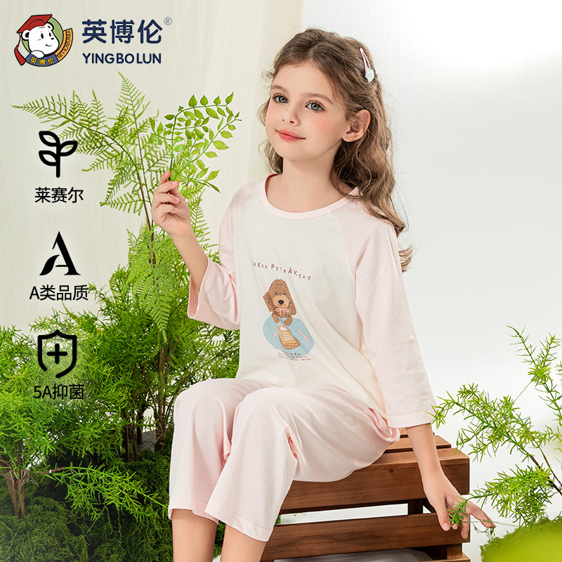 13089595.英博伦夏季薄款女童睡衣莱赛尔儿童七分袖七分裤家居服女孩空调服