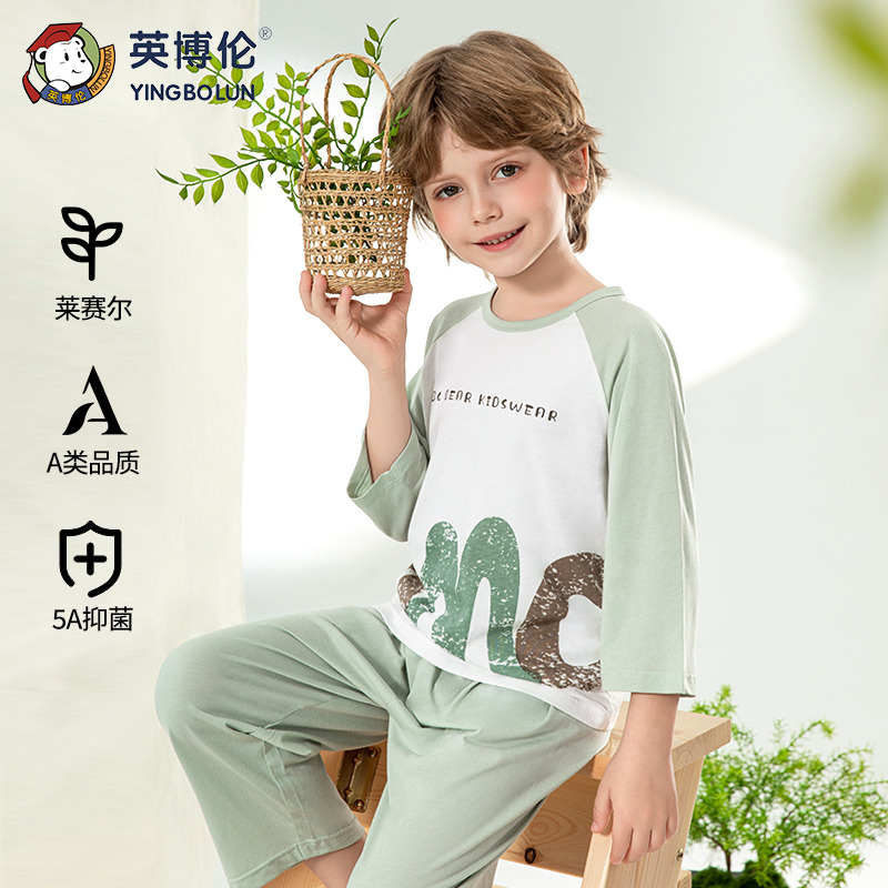 13089849.英博伦夏季男童家居服莱赛尔薄款儿童家睡衣套装中大童七分袖空调服